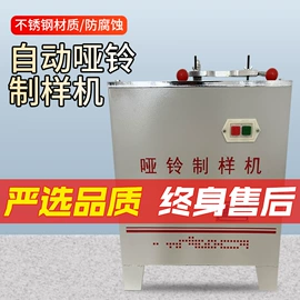 其他仪器仪表;电子秤;恒温试验设备