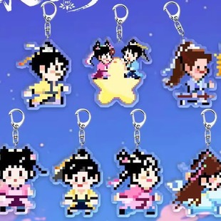 Explosions Yongye Xinghe Acrylic Keychain Star Decoration Pendant Small Gift