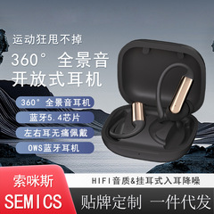 2025新款无线挂耳式蓝牙耳机入耳降噪HIFI音质长续航适用于beats
