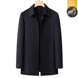 男士轻奢100%山羊绒毛呢大衣中年翻领商务休闲双面呢中长呢子外套