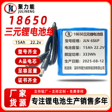 6S6P 24V15Ah ��yʽ���Դ29.4V��yʽ�늳�늄�݆���늳ؽM