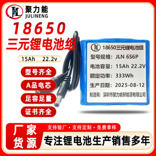 6S6P 24V15Ah ��yʽ���Դ29.4V��yʽ�늳�늄�݆���늳ؽM