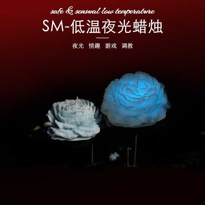 Jiuai Low-Temperature Massage Candle in Gilt Peony Design for Couples — detail image 22