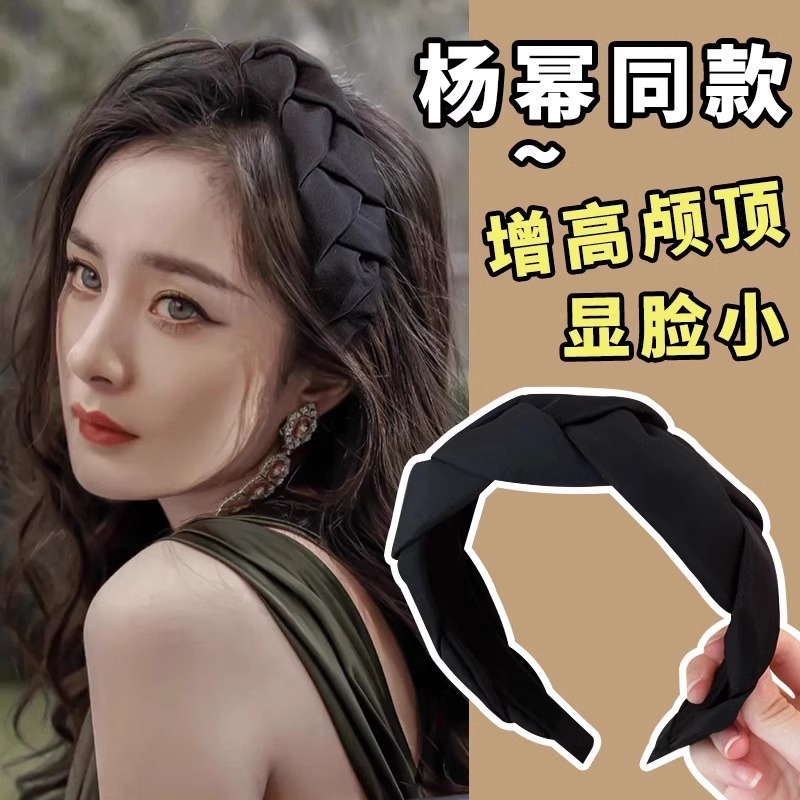 2025优雅气质高颅顶显脸小发箍女款时尚宽边压发头饰减龄洋气发窟|undefined