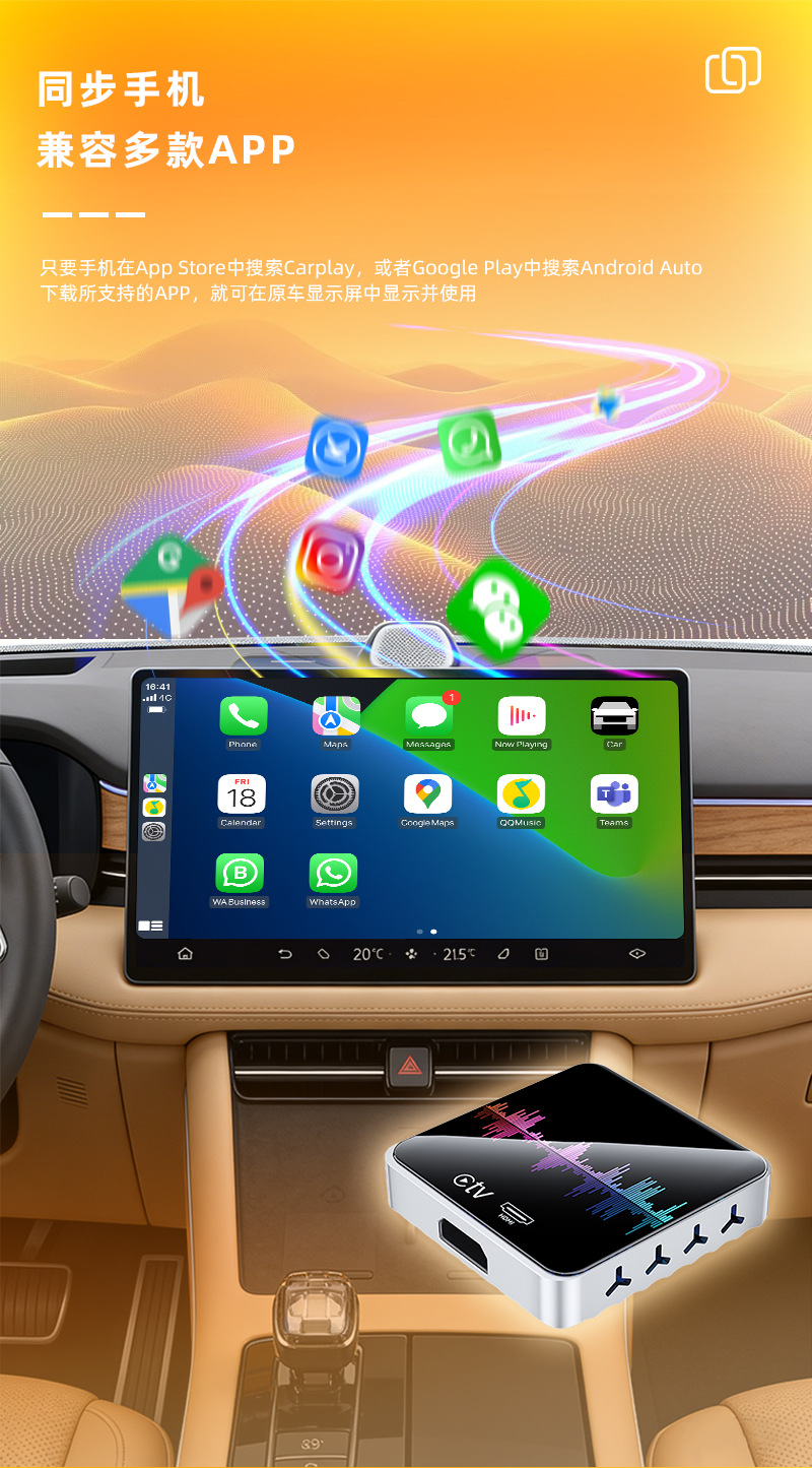 Hot-Selling Wired-To-Wireless Carplay Android Auto with HDMI Input Car Smart Carplay Box