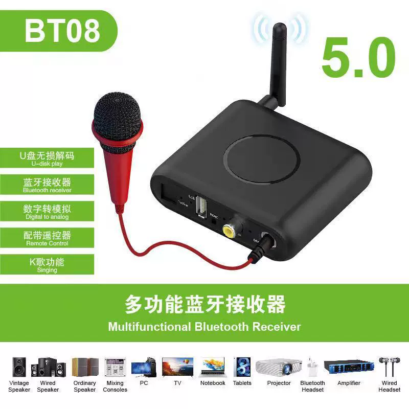 Microphone, bluetooth, high power