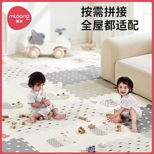 Manlong Baby Puzzle Crawling Mat XPE Children's Mat Eco-friendly Anti-fall Tummy Time Mat 2cm Thick Infant Home Mat