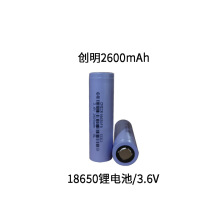 18650锂电池2600mAh动力48V电动车电瓶太阳能板路灯储能5C筋膜枪