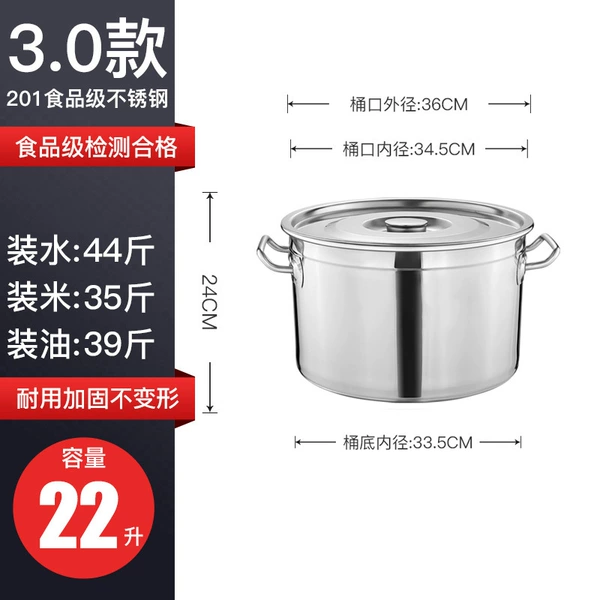 【Reinforced Extra Thickness】Diameter 35 high 24 food grade stainless steel