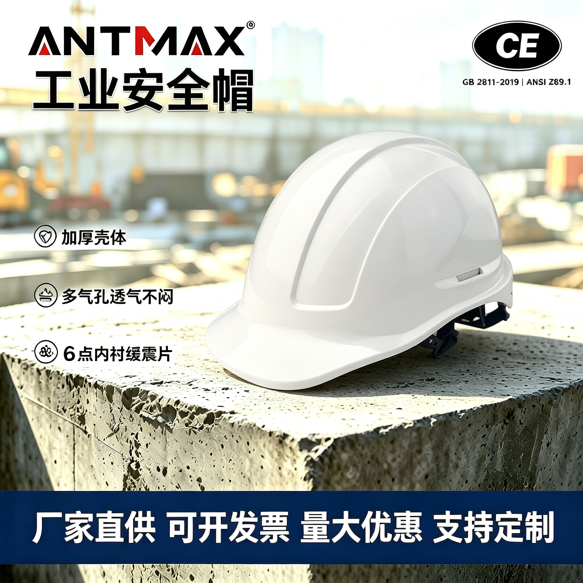 Casco de Seguridad Industrial de ABS, Resistente al Impacto, para Construcción image 1