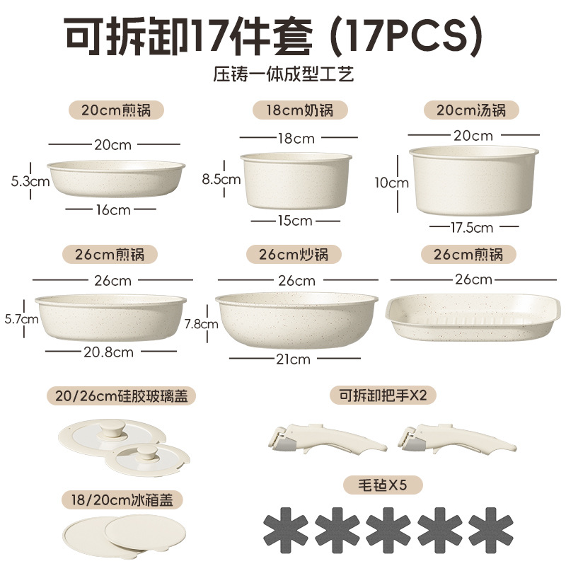 Sin PTFE PFOA PFAS Cerámica antiadherente conjunto de cocina cocina conjunto de cocina de fondo doble conjunto de cocina