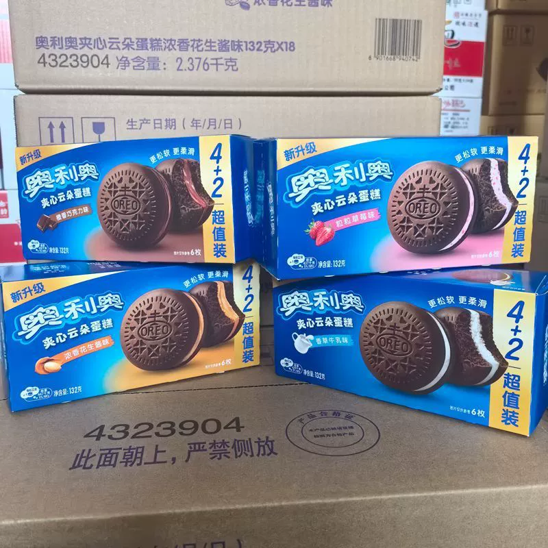 Пирожное-сэндвич Oreo облачное торт целый коробка оптом ванильный клубника молочный вкус мягкий хлеб детский завтрак закуски