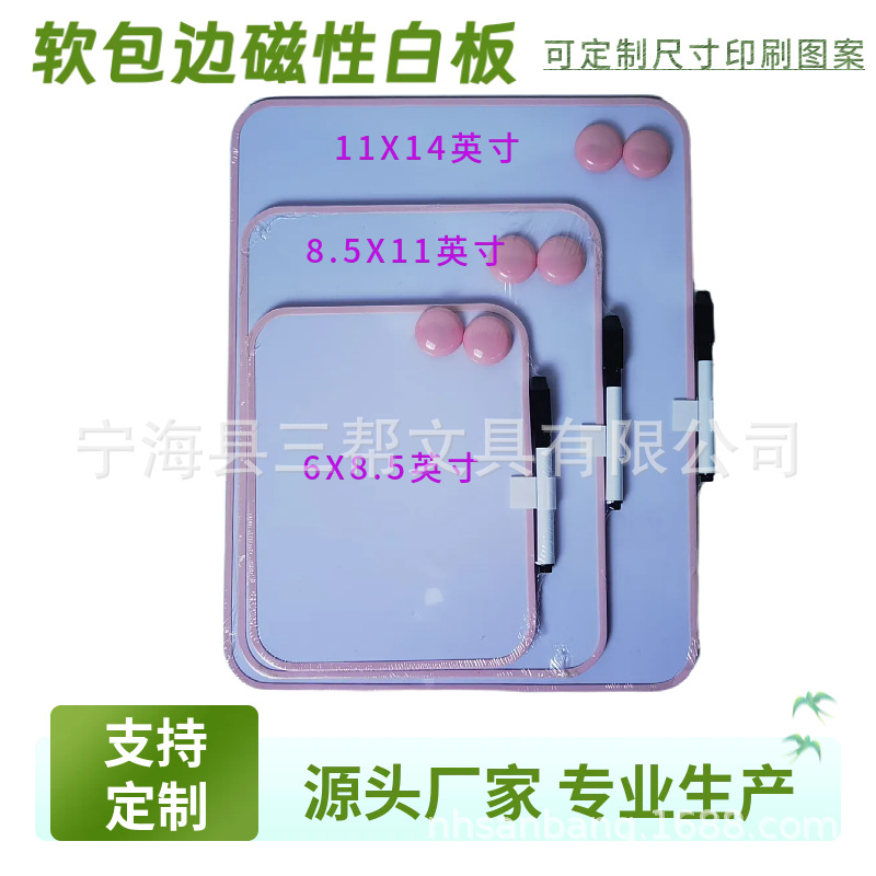 ����С�װ�д�ְ����԰���ö�ͯ�칫�����õ���ɲ�д��������