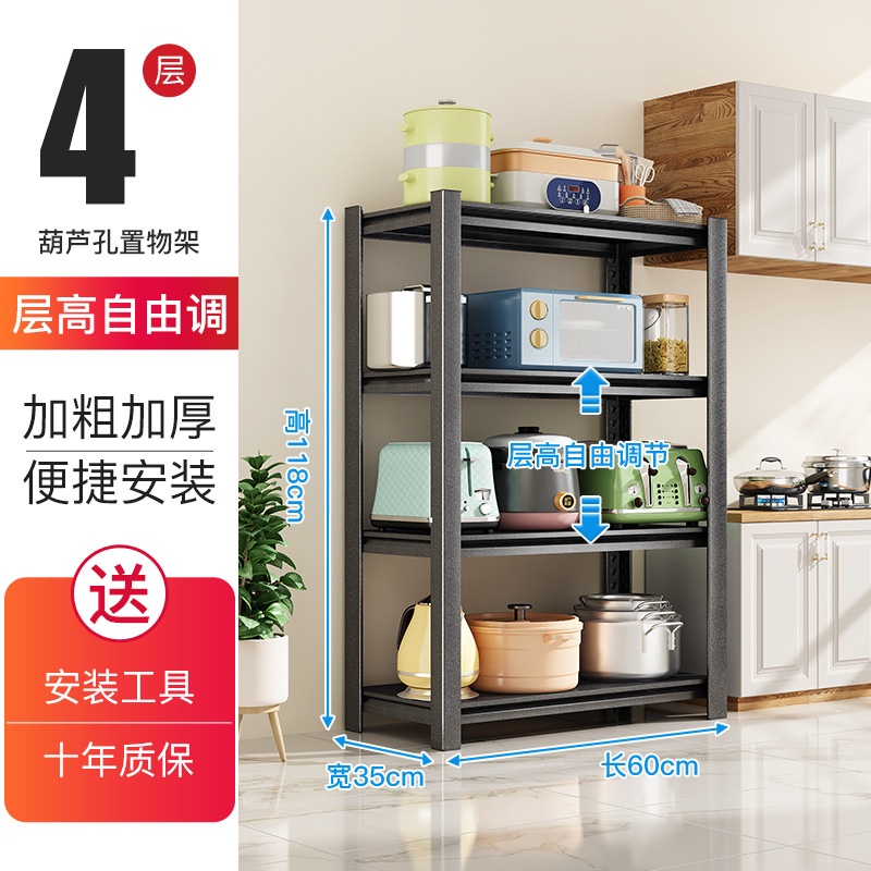 4 겹 [길이 60 * 폭 35 * 높이 118cm]