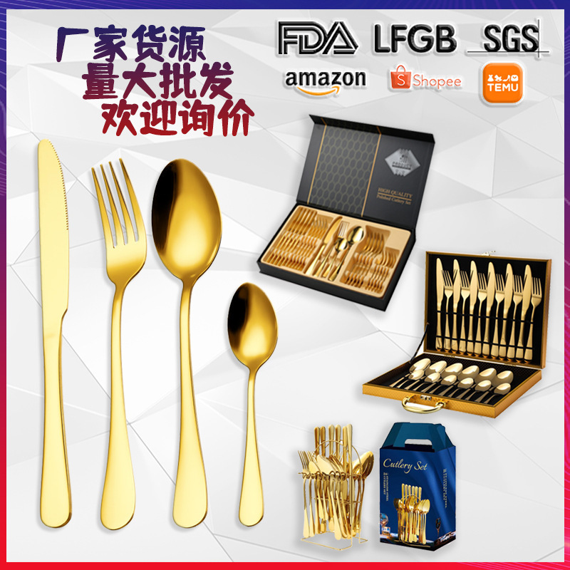 Export Stainless Steel Cutlery Set, High-Quality Western Cutlery Gift Box Set, Gold Knife, Fork, Dessert Spoon, 24-Piece Set Export Stainless Steel Cutlery Set, High-Quality Western Cutlery Gift Box Set, Gold Knife, Fork, Dessert Spoon, 24-Piece Set