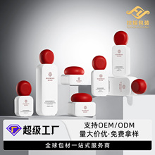 哑白红盖膏霜瓶50g护肤品包材源头工厂玻璃乳液瓶支持OEM/ODM定制