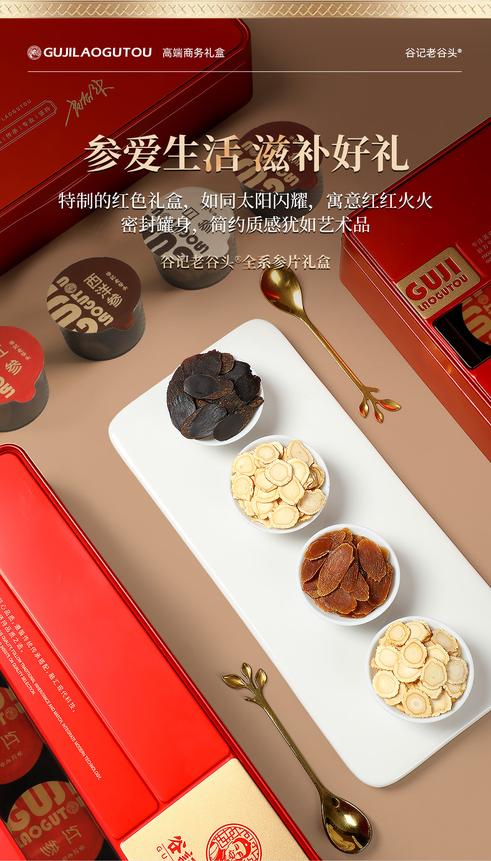 Four Ginseng Gift Box Red Ginseng Slices Dried Herbal Root 120g key features