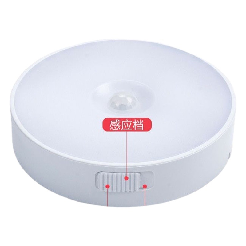 Inducción del cuerpo humano luz nocturna interruptor inducción luz inteligente siempre brillante dormitorio de estudiantes carga atracción magnética luz nocturna al por mayor