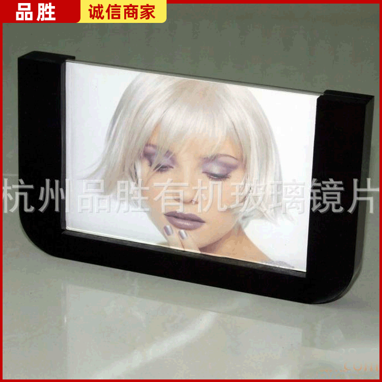 生产加工提供有机玻璃相框 压克力相框 亚克力相框
