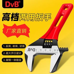Dvb Short Handle Large Opening Wrench Multifunctional Dual-Purpose Bathroom Wrench Short Style Large Diameter Clearance
