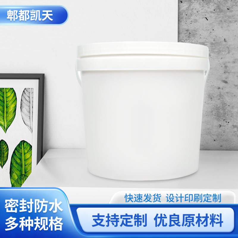 圆形9L塑料印花桶密封包装桶食品级冰激凌桶酱料包装桶厂家供应