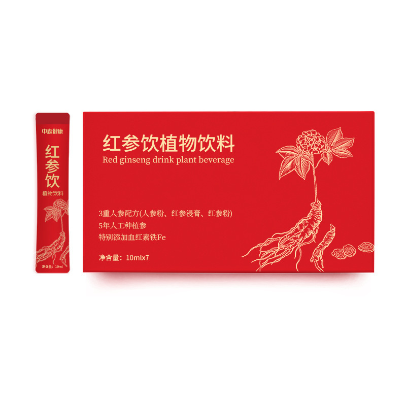 厂家代加工黄精红参饮黄芪多肽饮品女性滋补植物饮料药食同源跨境|undefined