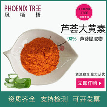 �F؛100g/���J�C���S��98% ��Ȼ����Ʒ���yƷԭ���J�C���S�ط�