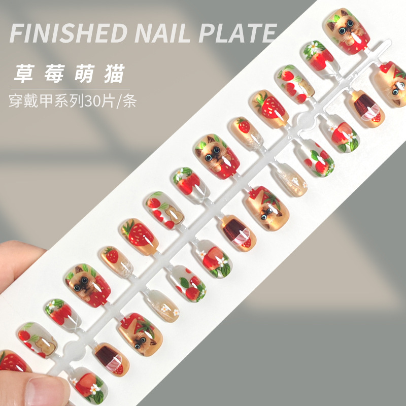 Retro Oil Painting Style Cute and Sweet Cat Strawberry Short Trapezoid Cat Eye Wearable Nails Pre-Made Manicure Nails Wholesale