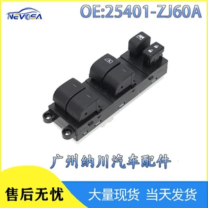 25401-Zj60A Is Suitable for Infiniti Nissan Automotive Supplies Glass Regulator Auto Parts City Accessories