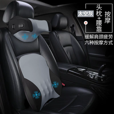 Massage Memory Foam Car Cervical | Headrest - headrest-lumbar-support-set-space-gray-upgrade-massage-antifreeze-memory-cotton