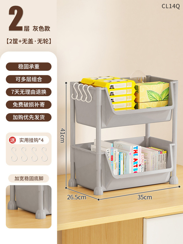 多功能移动书架学生客厅家用落地小推车置物架桌面收纳架简易书架|undefined