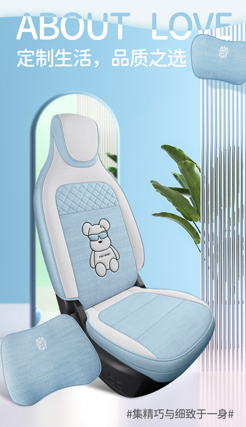 022 Dongfeng scenery miniEV seat cover mini New Energy linen all-inclusive four seasons cartoon special seat cover