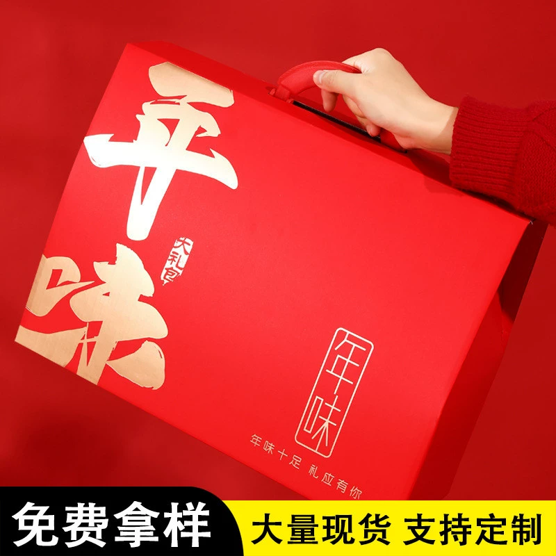 Подарочная упаковка для Дня драконов 2025 года, новогодняя подарочная коробка, коробка для сухофруктов, красных фиников, готовых продуктов, пустая коробка, подарочная коробка для элитных отелей