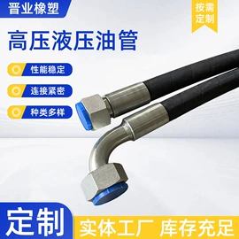 高低压橡胶管;煤矿设备;矿山施工设备