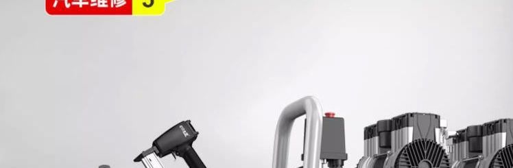Oil-free, silent air compressor, air pump, high-power, fast inflation, 220V, portable air pump