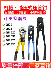 ��ů�ܙCе�����Qˮ��Һ���Q�X�ܹ܉����Q���P䓉����QPEX�����Q