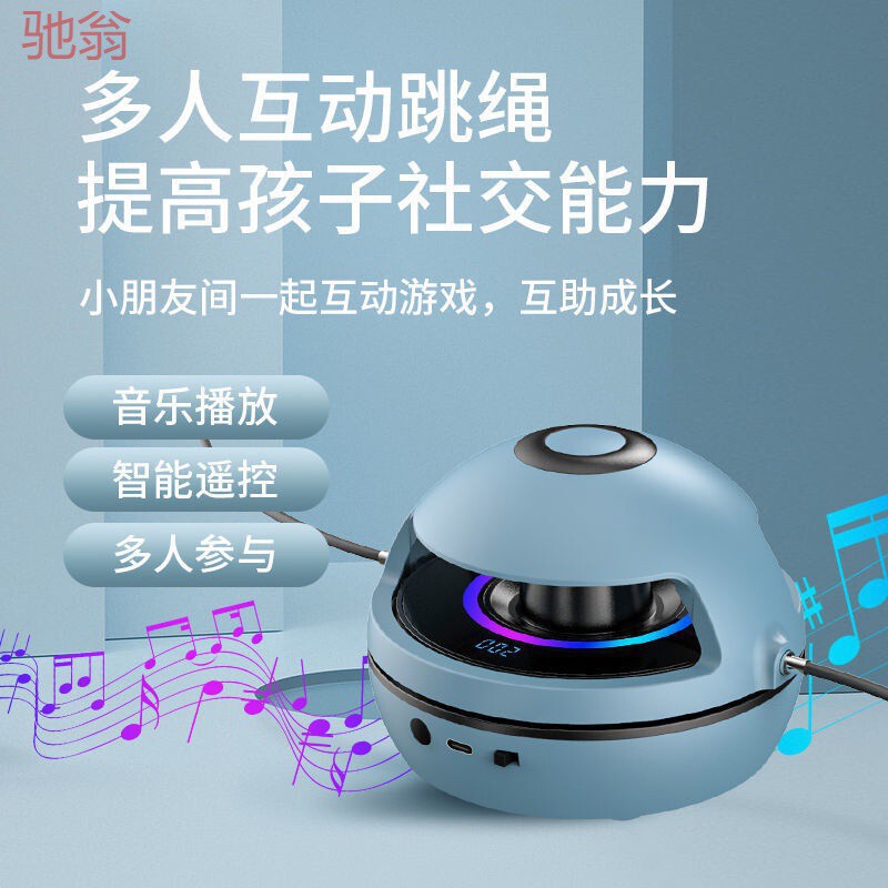 Cross-border Bluetooth automatic rope skipping machine cordless adult fitness exercise children automatic counting music intelligent rope skipping machine Cross-border Bluetooth automatic rope skipping machine cordless adult fitness exercise children automatic counting music intelligent rope skipping machine