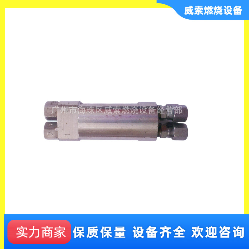 原装进口芬兰奥林燃烧器RP140H油咀座RPL-1-350船锅炉配件