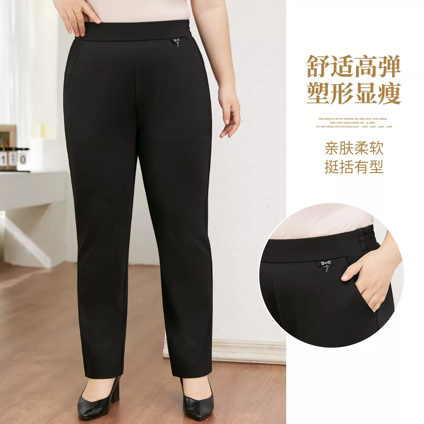富晶大码女装妈妈休闲裤女胖mm200斤宽松显瘦高腰弹力小脚裤子女