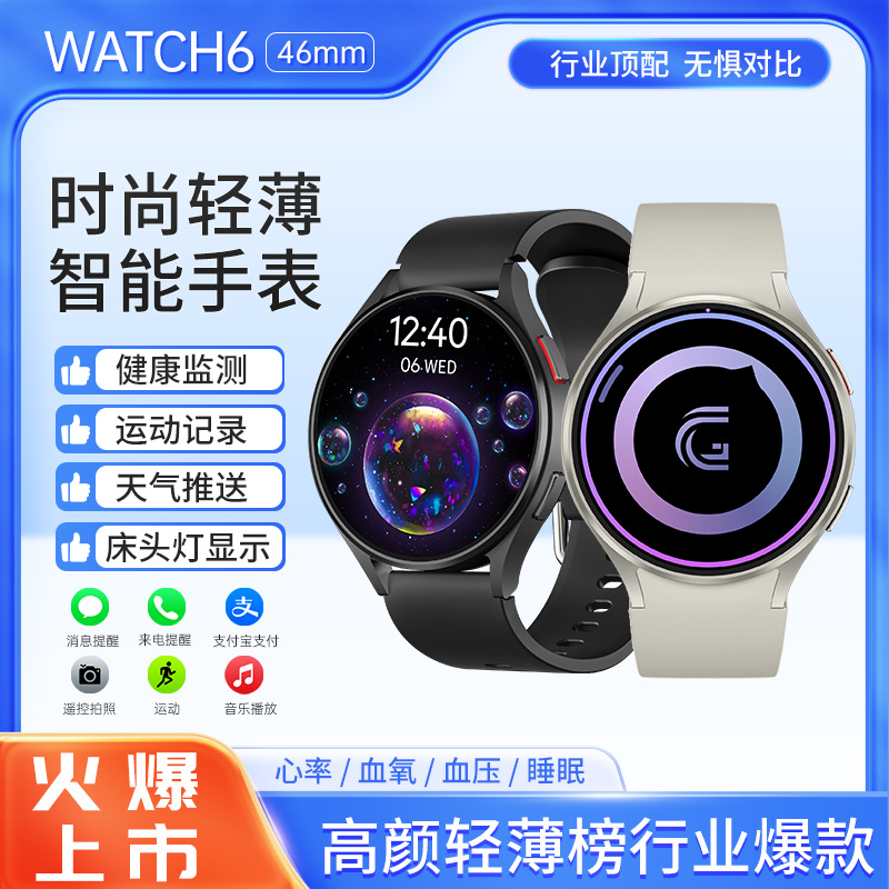 WATCH6 Health and Fitness Smart Watch with Wireless Charging, Long-lasting Battery Life, 1.39-inch High-definition Round Screen, Waterproof and Stylish Design