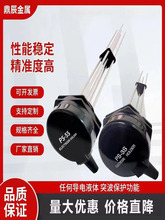 PS-5SҺλ������PS-4S�Ӿ���PS-3S늘OʽҺλӋˮλ늘OҺλ�_�P