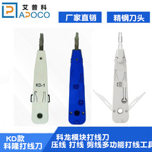 ���R�d�侀�ܴ򾀵� ���QKD-1�򾀵� ��¡ģ�K���ߴ���