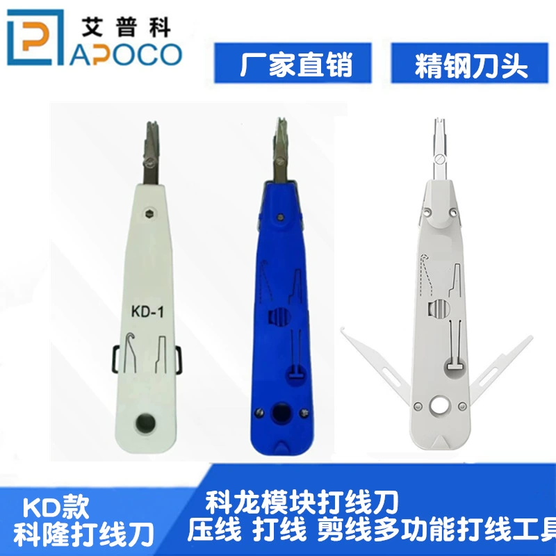 Нож для нарезания резьбы с распределительной рамой Amazon KD-1 нож для нарезания резьбы Инструмент для нарезания резьбы Кельн