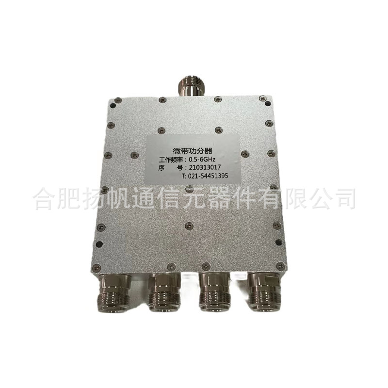 500-6000MHz 30W 7.8dB插损 高隔离 四路功分器 N母型接口