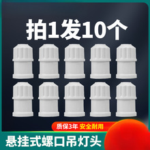 E27ݿڼӺ^ˮ^LEDܟݑҒʽմɟ^