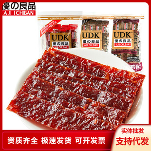 UDK��֮��Ʒ�i���65g��������ζ�i���С�����e��ʳƷ���l�i�⸬