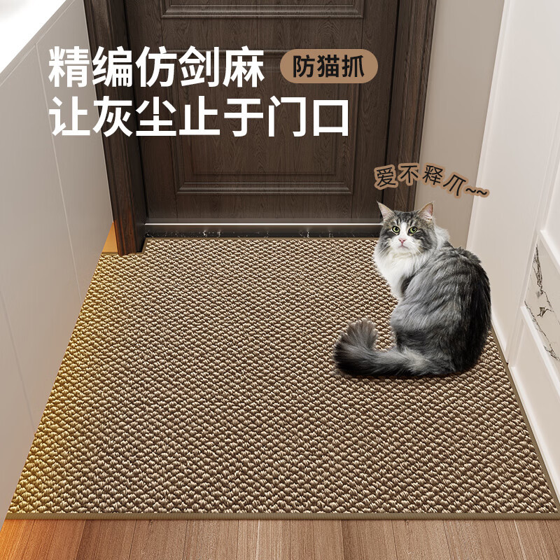 Imitation Sisal Entrance Door Mat, High-End, Customizable, Easy to Care For, New Style, Non-Slip, Dirt-Resistant, Household Doormat