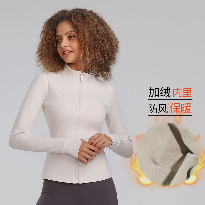 Плюшевая одежда для йоги куртка женская рубашка спортивная спортивная бег спортивная одежда быстрая сушка осень-зима новый продвинутый чувствительный воротник с длинными рукавами