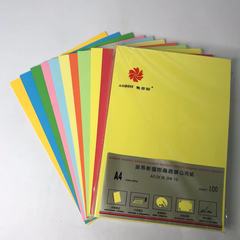 メーカー直供a4カラー紙160グラム原パルプ硬紙絵画手作り紙児童折り紙製本表紙