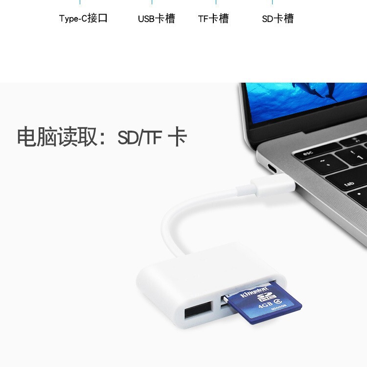大量スポットtype-cカードリーダーtype-cアンドロイド携帯電話パソコン多機能otg2.0sd/TFUディスク|undefined